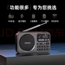 山水（SANSUI）M30老人收音机老年人充电插卡音乐播放器迷你小音箱便携式随身听FM调频广播音响蓝牙音箱 灰色 实拍图