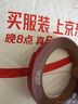 3M强力双面胶ETC/汽车/家居通用无痕耐水耐高温 10mm*3m*0.8mm *1卷 实拍图