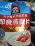 桂格（QUAKER）即食燕麦片1000克袋装 营养早餐 膳食纤维 零添加白砂糖 实拍图