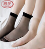 浪莎丝袜女短袜春夏薄款5A抑菌耐磨水晶丝透明中筒肉色袜子黑肤各10 实拍图