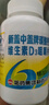 盖中盖钙片330片礼盒装 男女士成人中老年补钙 维生素d3 碳酸钙 实拍图