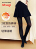 厚木Atsugi女士2双装春秋140D发热日系厚丝袜女温暖连裤袜FK14332 黑色 2双 L -LL 身高155-170cm 实拍图