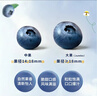 怡颗莓Driscoll's 云南蓝莓Jumbo大果18mm+ 4盒约125g/盒 新鲜水果 实拍图