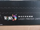 彩格TN2225粉盒套装适用兄弟MFC7360 7470D硒鼓DCP7057 7060D HL2240D 2250DN 2890 DR2250鼓架 TN2215打印机墨盒 实拍图