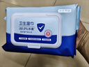 京东京造卫生湿巾350片（80抽*4+10抽*3）湿纸巾 杀菌率99.9%无酒精湿巾纸 实拍图