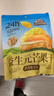 三只松鼠芒果干508g/袋 休闲零食水果干蜜饯果脯娱乐办公室小吃量贩装 实拍图