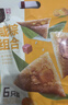 五芳斋粽子中华老字号 袋嘉兴特产加热即食早餐 真空咸粽组合600克 实拍图