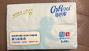 可心柔（COROU） 抽纸 3层100抽*6包M码婴儿柔纸巾  乳霜纸 云柔巾 湿纸巾 餐巾纸 实拍图