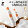 babycare倍护沐浴露洗发水幼朴婴儿儿童宝宝专用1-3-15岁慕斯套装500ml 实拍图