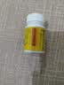 [森科源]复方黄连素片 30mg*100片 1瓶装 实拍图