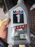 美孚（Mobil）全合成汽机油5W-30 SP级1L美孚1号极光银汽车保养京东养车自营 实拍图