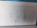 货币、权力与人：全球货币与金融体系的民本主义政治经济学 翟东升  货币  全球化  汇率  美元霸权 数字人民币 灵稀 数字藏品 区块链技术 稳定币 数字货币 晒单实拍图