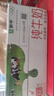 蒙牛全脂纯牛奶250ml*16盒 牛奶年货礼盒 电商定制 部分地区1月产 实拍图