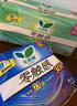 乐而雅花王零触感特薄透气日夜用护翼型卫生巾30cm12片姨妈巾京东自营 实拍图