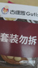 古缇思纯可可脂白巧克力币豆 100g*2盒  烘焙原料 手工DIY蛋糕 实拍图