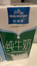 欧德堡（Oldenburger）3.4g蛋白脱脂纯牛奶1L*12盒 家庭/学生/老人用奶 早餐奶 性价款 实拍图
