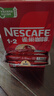 雀巢（Nestle）【樊振东同款】1+2原味低糖*速溶咖啡三合一冲调饮品90条1350g 实拍图