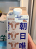 朝日唯品有机高钙牛乳750ml 3.8g优质乳蛋白 有机认证自有牧场营养牛奶 实拍图