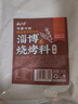 云山半淄博烧烤料香辣烧烤撒料蘸料400g 烤肉烤串干碟腌肉家用孜然香料 实拍图