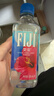 斐泉（fiji）天然矿泉水330ml*24瓶整箱  原装进口 会议用水 斐济水 实拍图