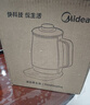 美的（Midea）养生壶 2L大容量全自动烧水壶 316L母婴材质煮茶壶 电热水壶 恒温煮茶器2000W大功率YS20P502Pro 实拍图