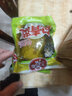 吴老倌泡菜四川鱼酸菜400g*4袋装泡青菜家用自制川菜酸菜鱼的酸菜 实拍图