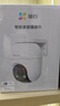 萤石C8C 600万摄像头 WiFi/4G双模版 室外双云台360° 防水防尘监控 手机远程 人形检测 全彩夜视 实拍图