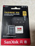 闪迪（SanDisk）128GB TF(MicroSD)内存卡4K极速金卡 A2 V30 U3 兼容大疆Pocket 4/Action 6运动相机 无人机存储卡 实拍图