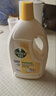 滴露（Dettol）衣物消毒液除菌柠檬3L 99.9%杀菌除螨内衣儿童衣服消毒水配洗衣液 实拍图