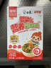 白象婴幼儿面蝴蝶面营养彩蝶面添加益生元 蝴蝶面 120g*3盒 实拍图