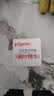 贝亲（Pigeon）（pigeon）桃叶夏季组套（冰冰霜50g+桃子水200ml） 实拍图