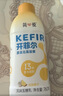 简爱开菲尔家庭装大桶酸奶 凤梨椰子味760g*1瓶 13种复合菌 乳酸菌 实拍图