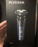 飞科（FLYCO）剃须刀电动刮胡刀全身水洗智能充电式胡须刀生日礼物送男朋友父亲礼品 FS901标配【带鬓角刀】+3个原装刀网 实拍图