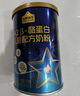 认养一头牛A2β-酪蛋白儿童奶粉4段3岁以上乳铁蛋白25g*3免费试喝0元试用 A2β-酪蛋白儿童奶粉200g*1罐【咨询0元试喝】 实拍图