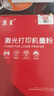 京呈LT201适用M7206联想M7206W硒鼓M2051 1851墨粉7216粉盒LJ2205墨盒【10000页】LT201黑色通用碳粉-4瓶装 实拍图