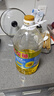 金龙鱼 食用油 葵花籽清香型调和油5L （新老包装随机发货） 实拍图