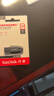 闪迪（SanDisk）128GB USB3.2 U盘 CZ550黑色 读速100MB/s 安全加密 数据恢复 学习办公电脑车载 高速大容量优盘 实拍图