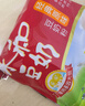 永和豆浆经典AD高钙豆奶粉1020g 共34小包含多种维生素 高蛋白 即食早餐 实拍图