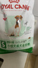 皇家狗粮 老年狗粮  小型犬粮SPR27全价狗粮8岁以上 800g【健康活力】 实拍图