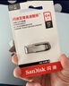 闪迪（SanDisk）64GB USB3.2 U盘 CZ550黑色 读速100MB/s 安全加密 数据恢复 学习办公电脑车载 高速大容量优盘 实拍图