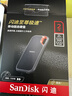 闪迪（SanDisk）2TB Type-c USB3.2 NVMe移动固态硬盘（PSSD）E61卓越版 1050MB/s三防保护 手机笔记本电脑外接SSD 实拍图