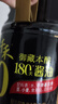 千禾御藏180天特级酱油1.8L+减盐25%蚝油555g挤挤装【0添加】组合装 实拍图