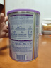 雀巢（Nestle）能恩启护港版适度水解婴幼儿奶粉3段800g/罐12-36个月低敏免疫力 实拍图