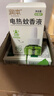 润本蚊香液电蚊香液驱蚊液45ml*5瓶+1个加热器驱蚊防蚊液蚊香无香型 实拍图
