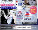 花王（KAO）厨房油污清洁剂370ml 进口油污净去除油垢专用喷雾抽烟烟机清洗剂 实拍图