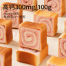 七小七山药养养蓝莓味卷卷小吐司面包350g宝宝零食儿童早餐 源头直发 实拍图