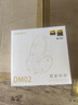 西伯利亚（XIBERIA）羽DM02双金标版头戴式深度降噪蓝牙耳机超长续航音乐游戏运动耳麦手机电脑磨砂黑送男友送女友礼物 实拍图
