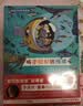 给孩子的科学漫画 3册（听于贝尔讲海洋，讲森林，讲生物多样性） 儿童科普漫画书百科全书儿童8-12岁好奇心大百科儿童节礼物 实拍图