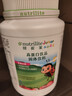安利（Amway）纽崔莱儿童蛋白粉营养粉免疫力高蛋白饮品 940g（草莓味） 实拍图