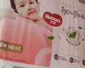 好奇（Huggies）铂金装小桃裤纸尿裤S96片(4-8kg)新生儿小号尿不湿【透爽散热】 实拍图